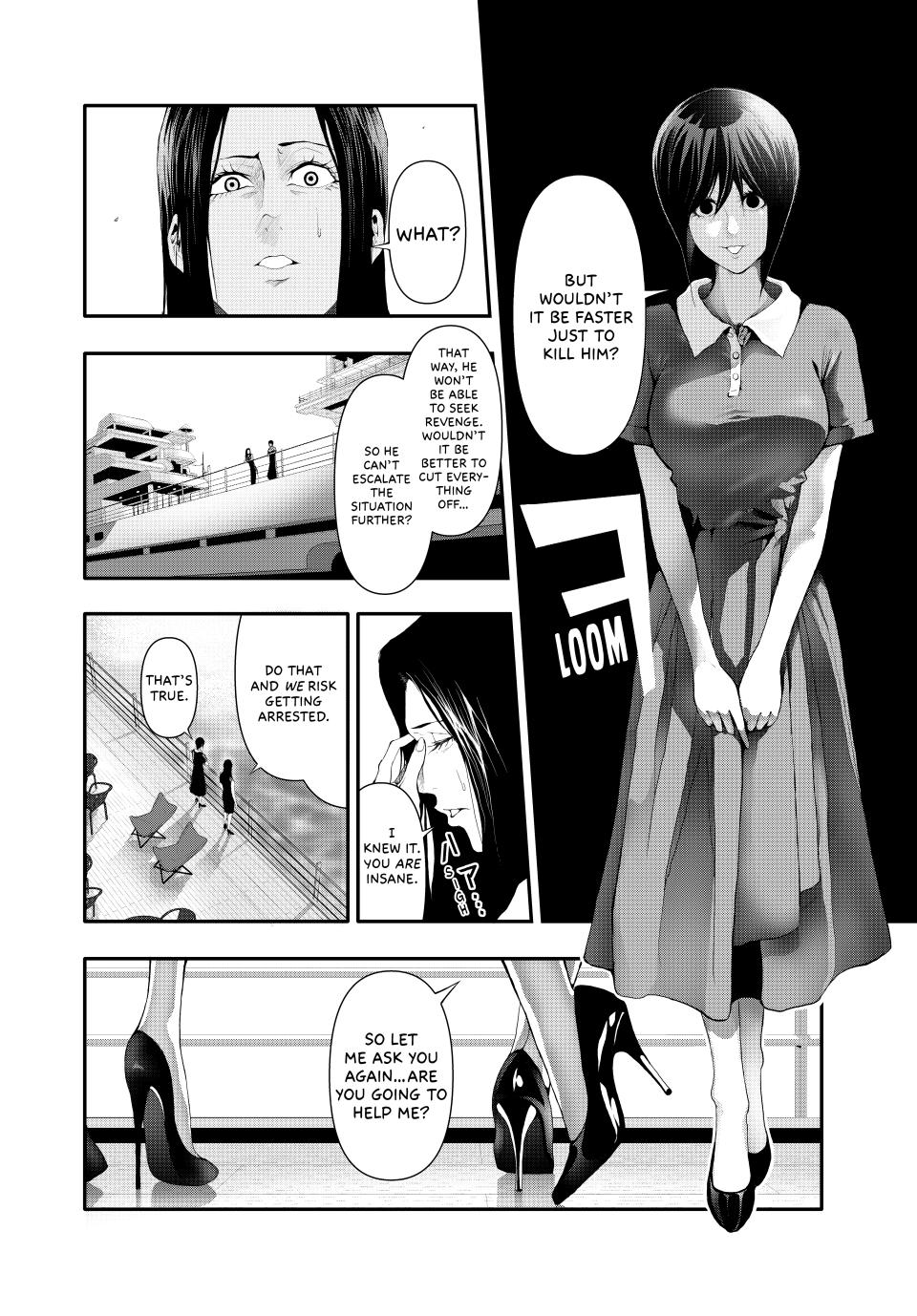 Abunormal Chapter 14 - Page 4