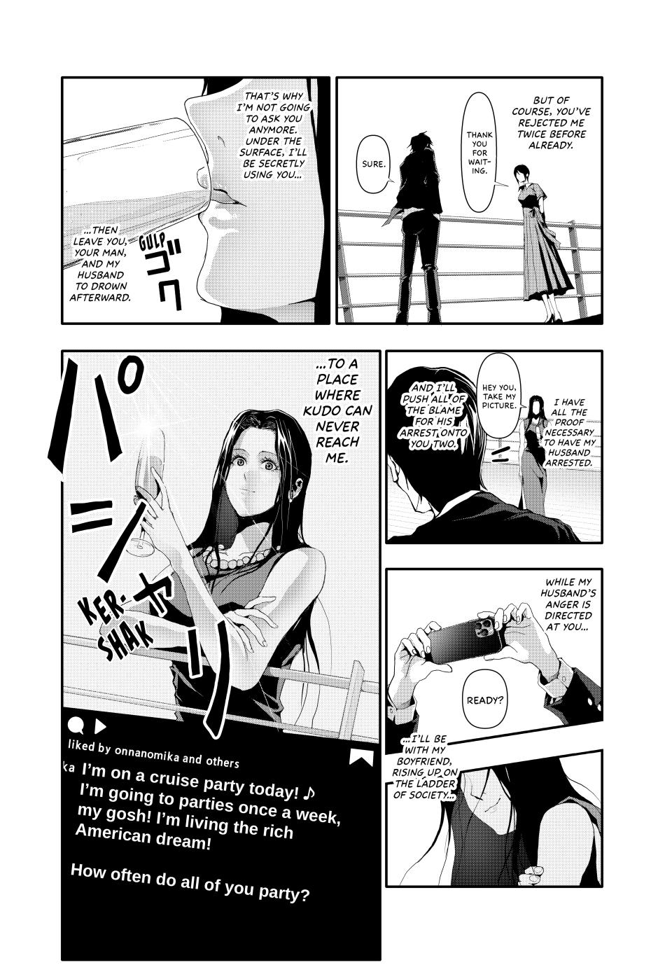 Abunormal Chapter 14 - Page 6