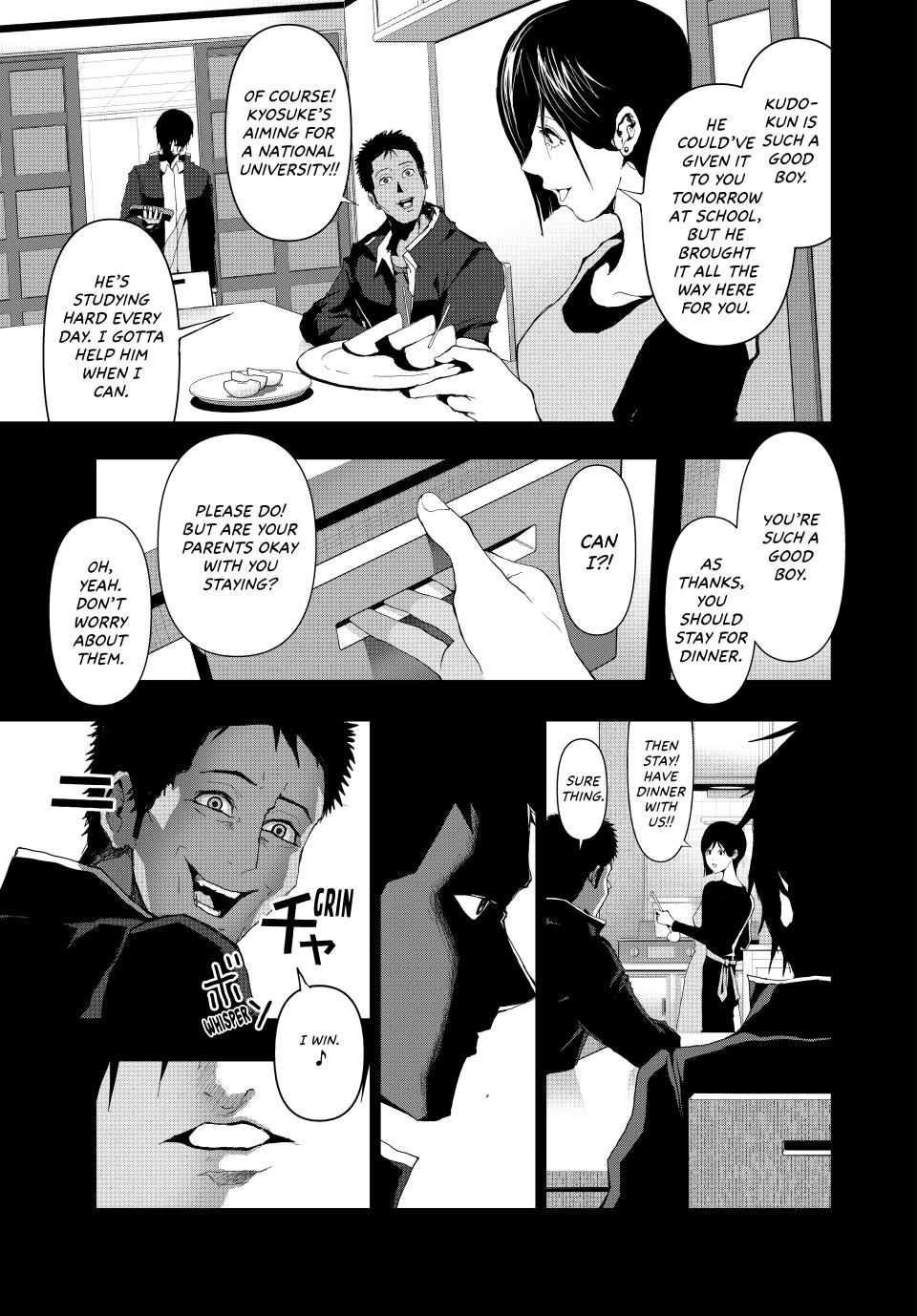 Abunormal Chapter 15 - Page 11