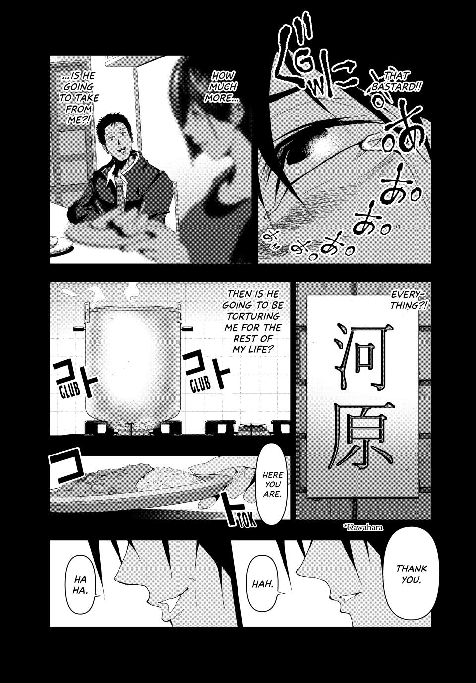 Abunormal Chapter 15 - Page 13