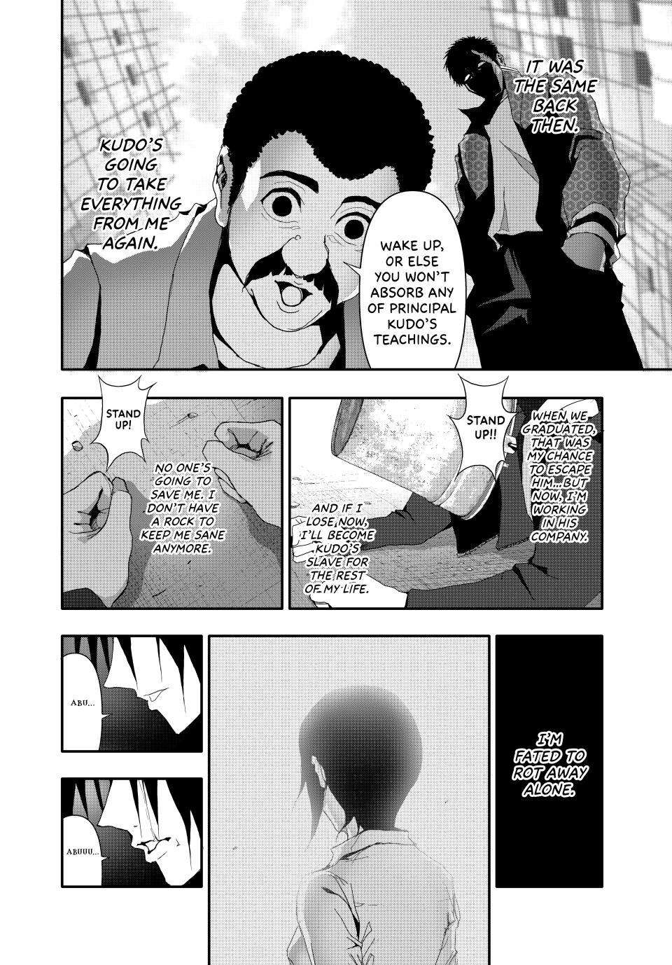Abunormal Chapter 15 - Page 16