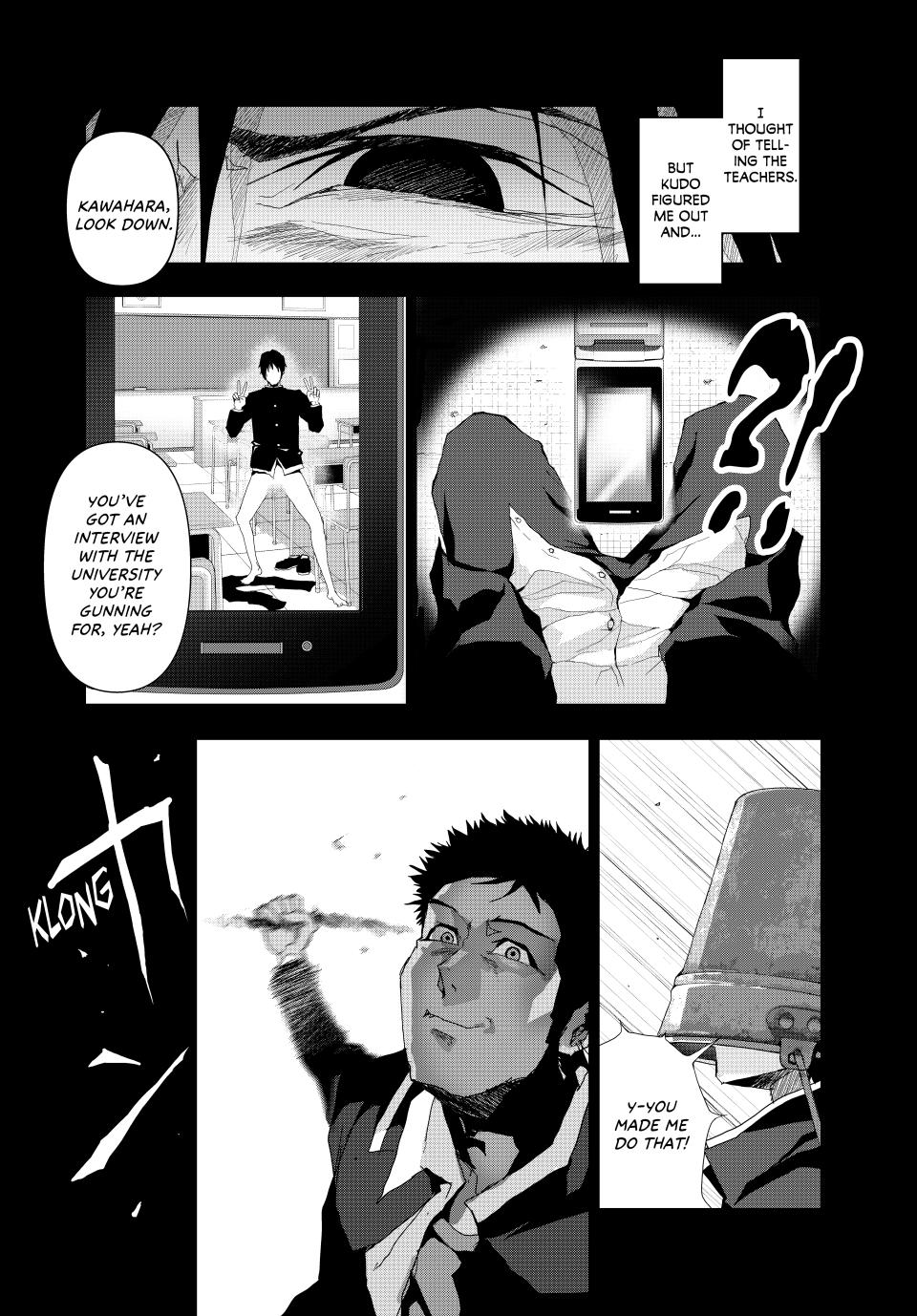 Abunormal Chapter 15 - Page 4