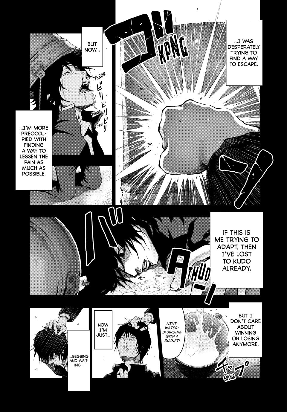 Abunormal Chapter 15 - Page 7