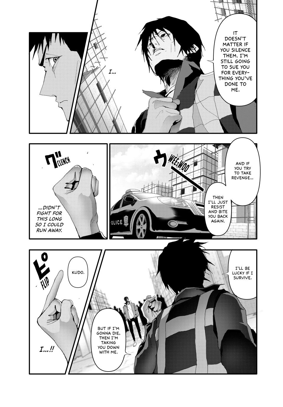 Abunormal Chapter 16 - Page 13