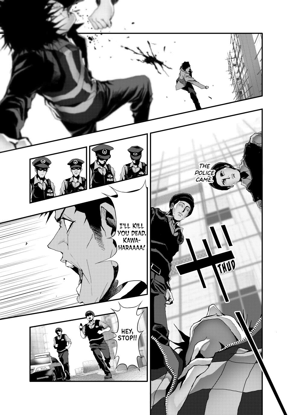 Abunormal Chapter 16 - Page 16