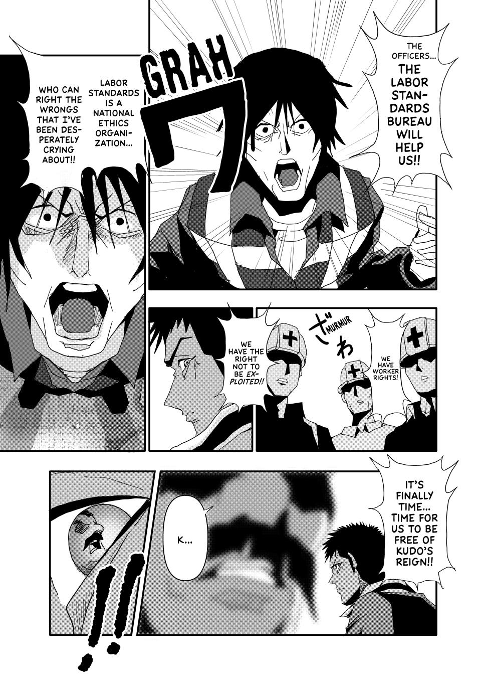 Abunormal Chapter 16 - Page 5