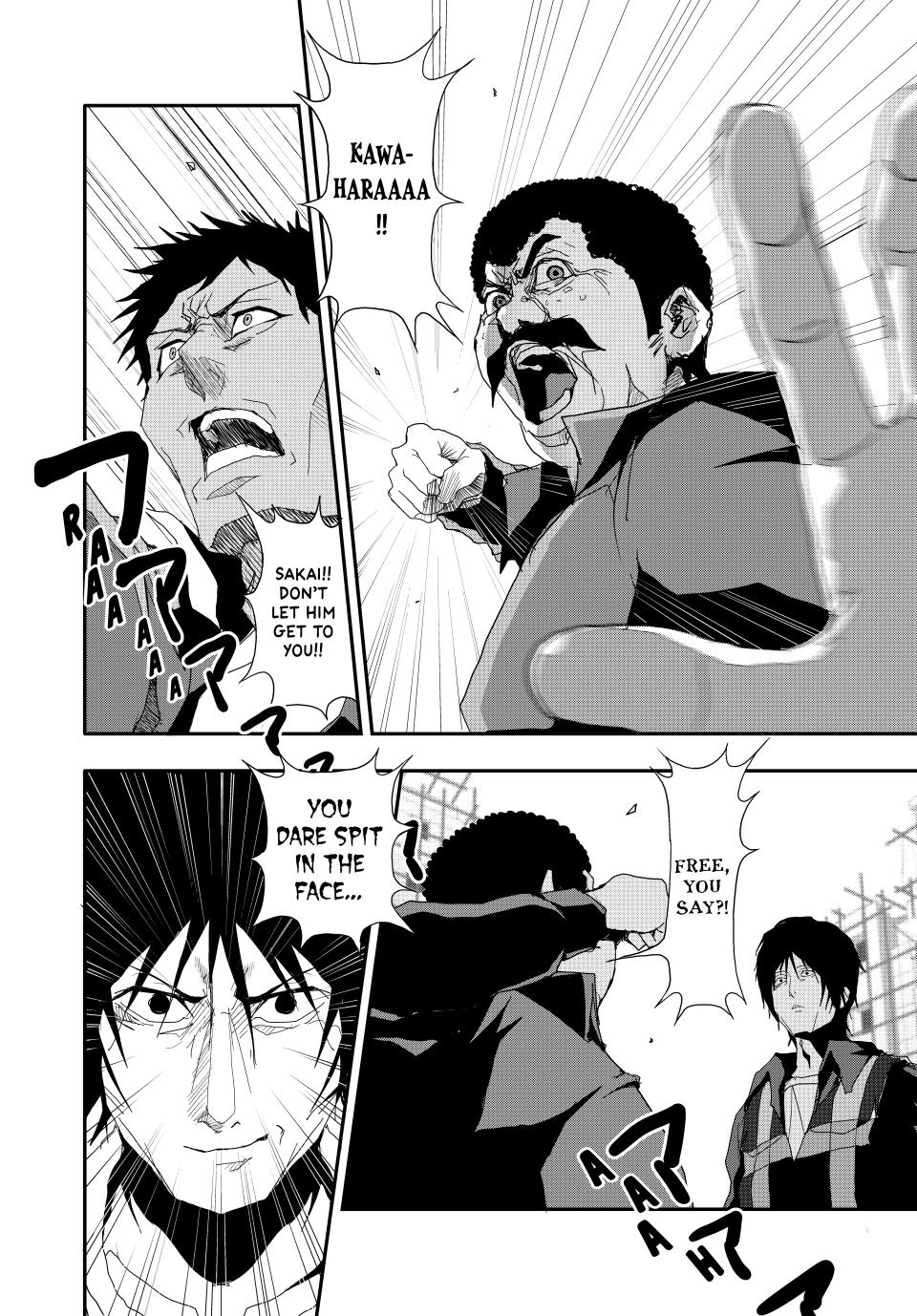 Abunormal Chapter 16 - Page 6
