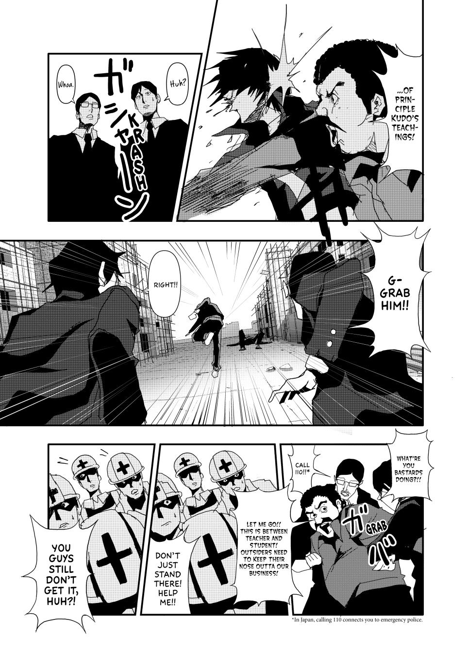 Abunormal Chapter 16 - Page 7