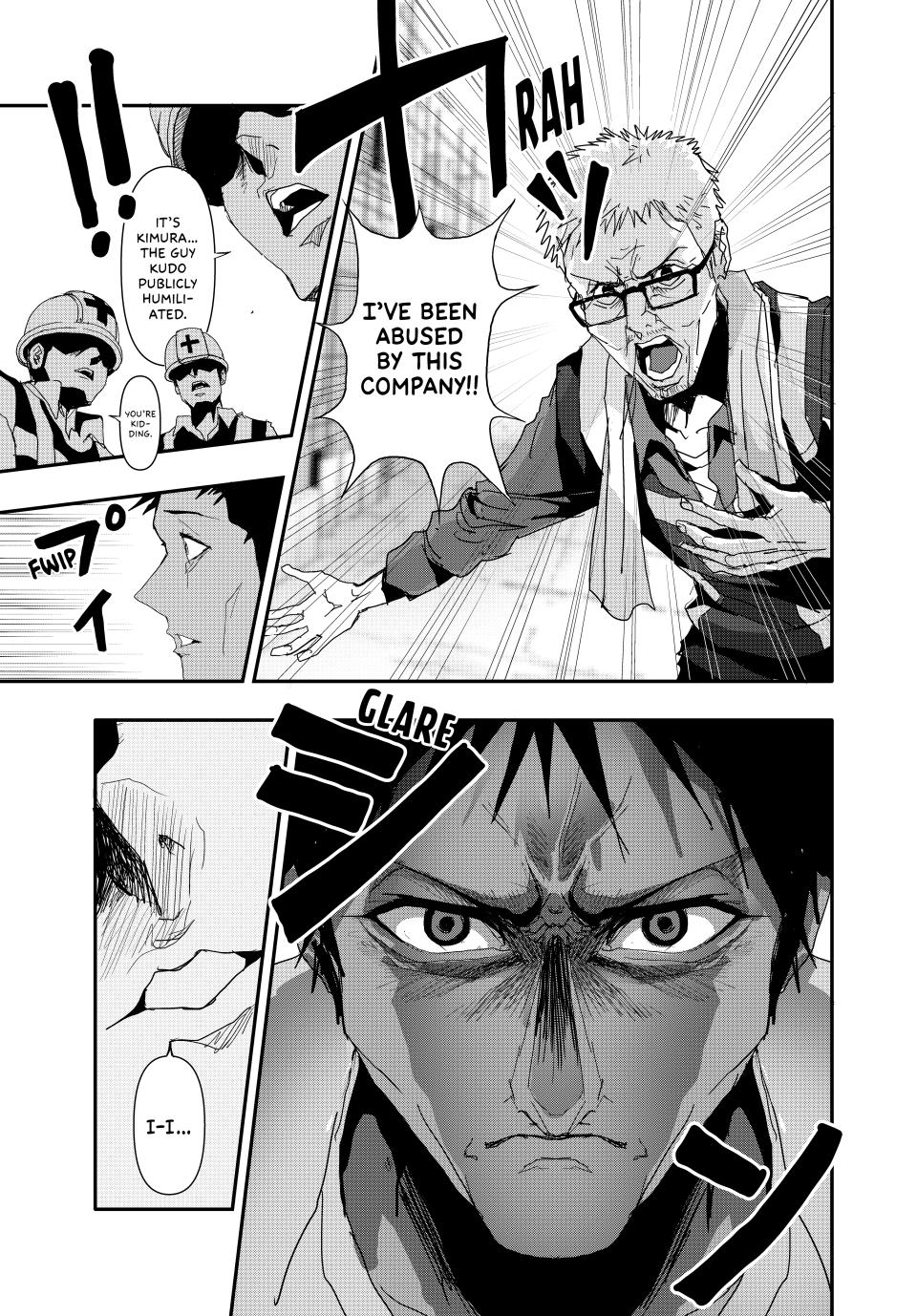 Abunormal Chapter 16 - Page 9