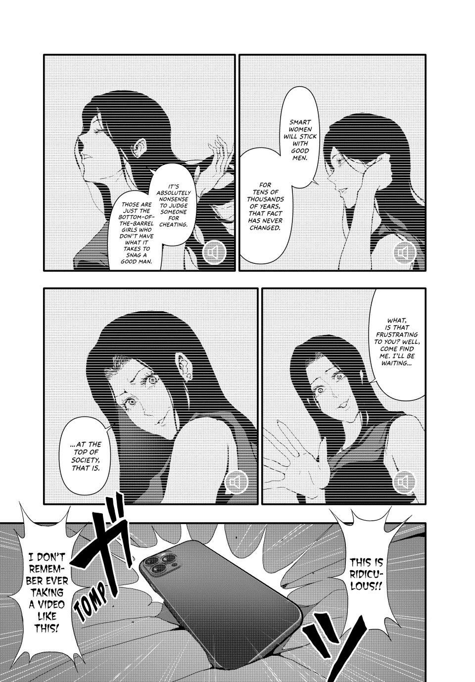 Abunormal Chapter 17 - Page 12