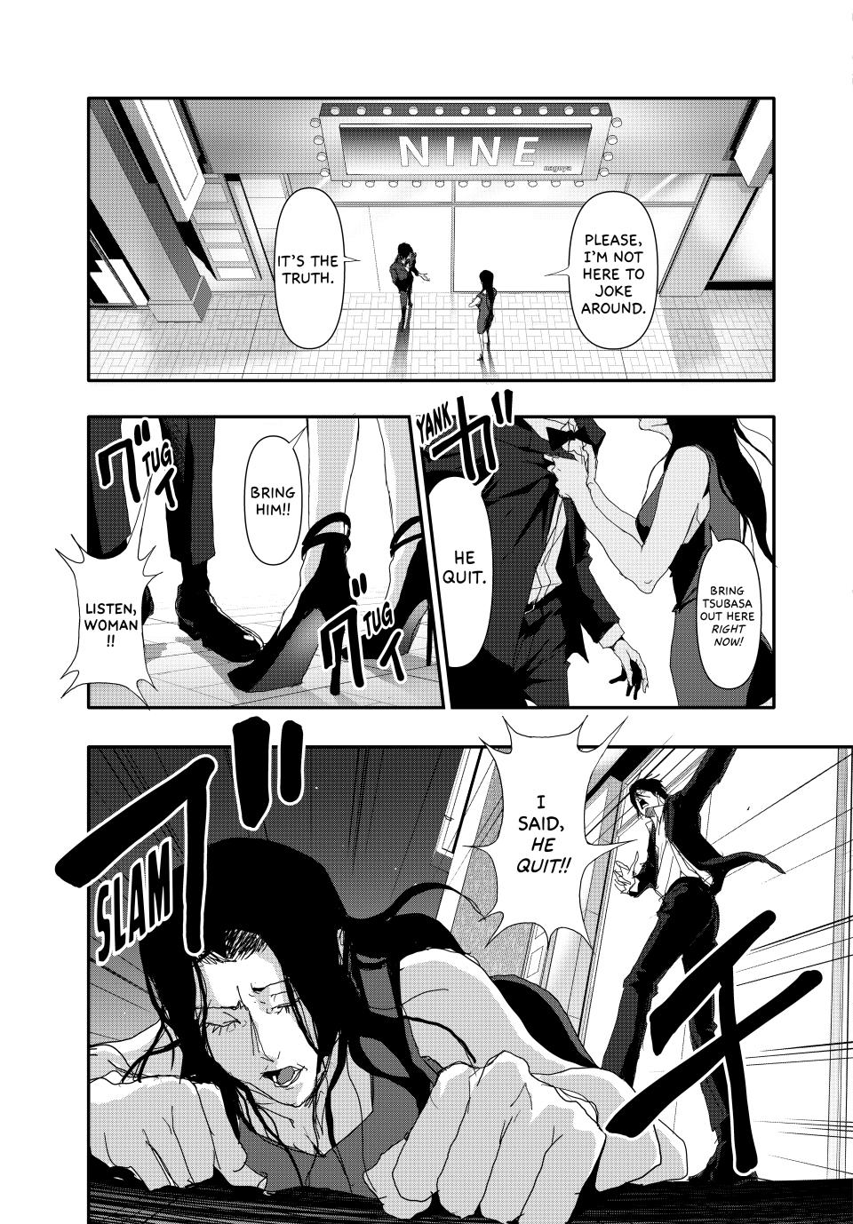 Abunormal Chapter 17 - Page 15