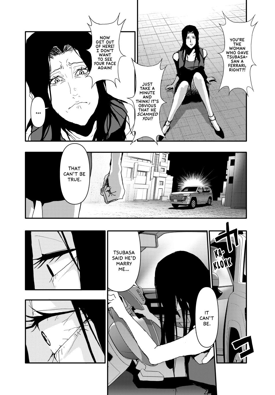 Abunormal Chapter 17 - Page 16