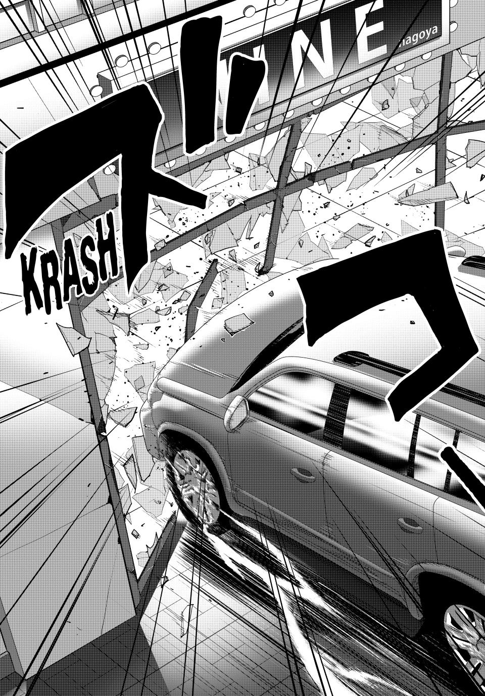 Abunormal Chapter 17 - Page 18