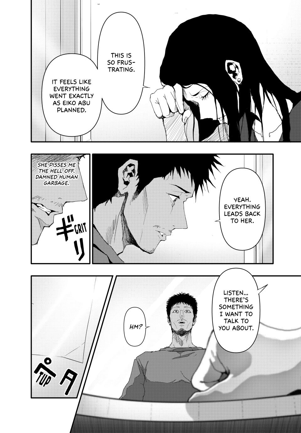 Abunormal Chapter 17 - Page 3