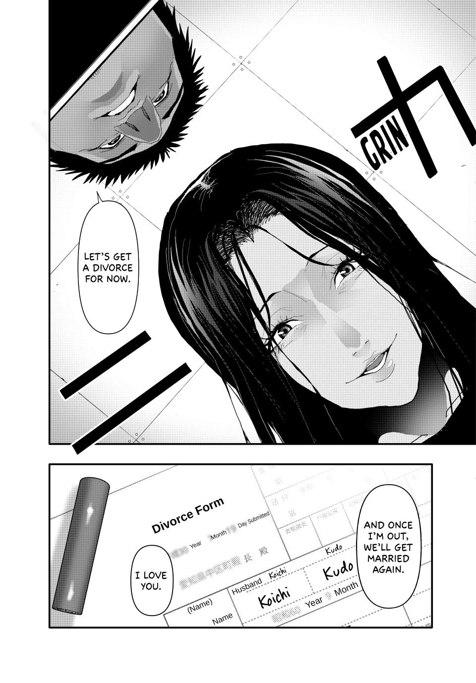 Abunormal Chapter 17 - Page 5