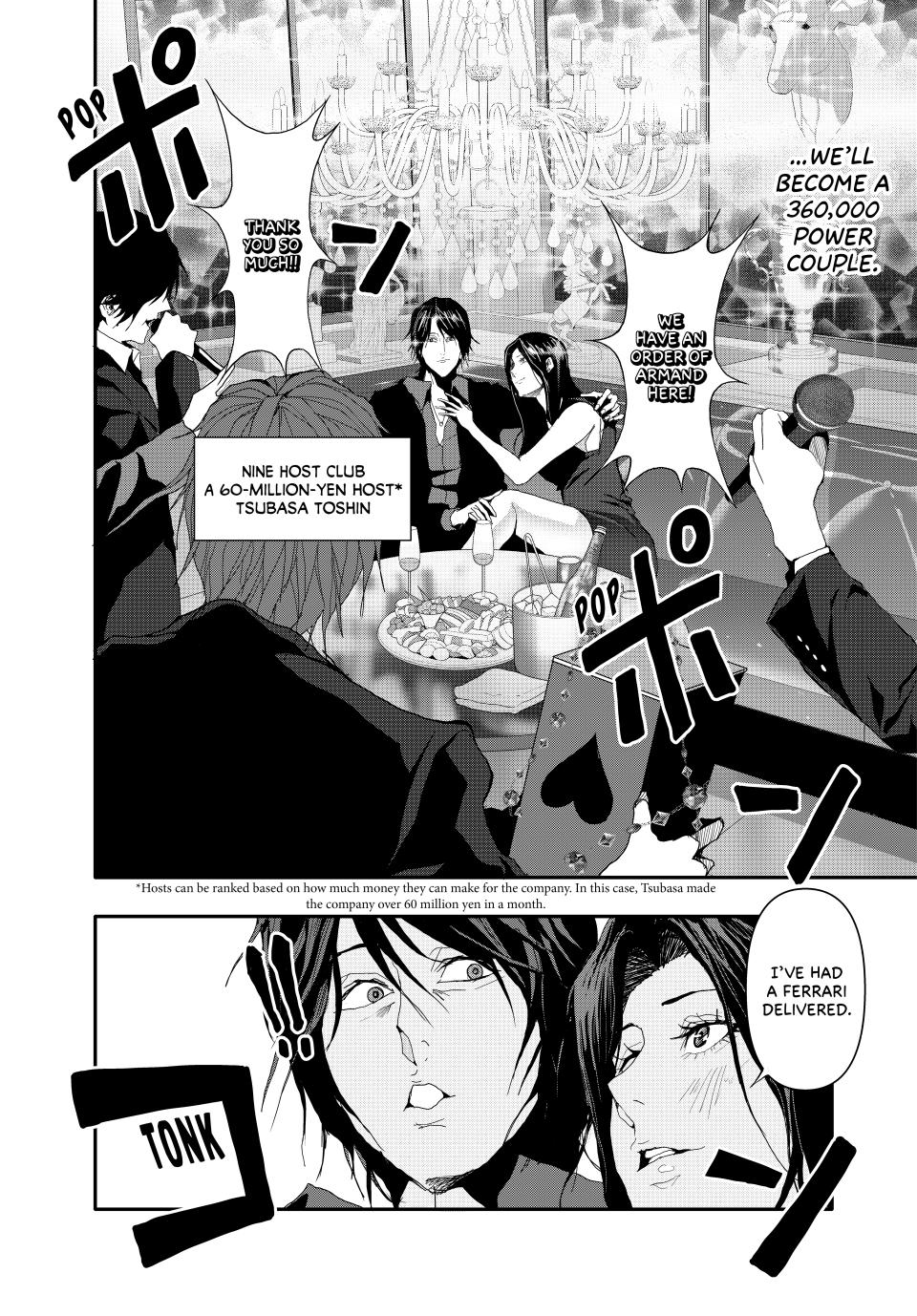 Abunormal Chapter 17 - Page 7