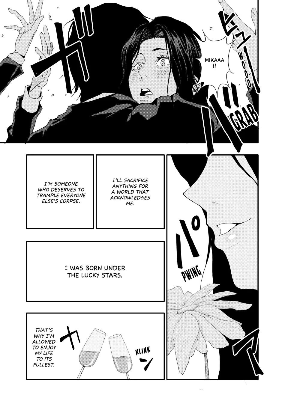 Abunormal Chapter 17 - Page 8