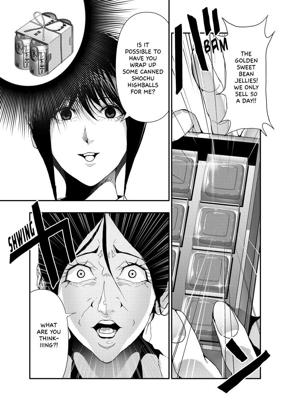 Abunormal Chapter 18 - Page 11