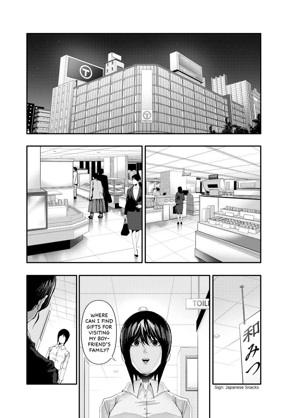 Abunormal Chapter 18 - Page 6