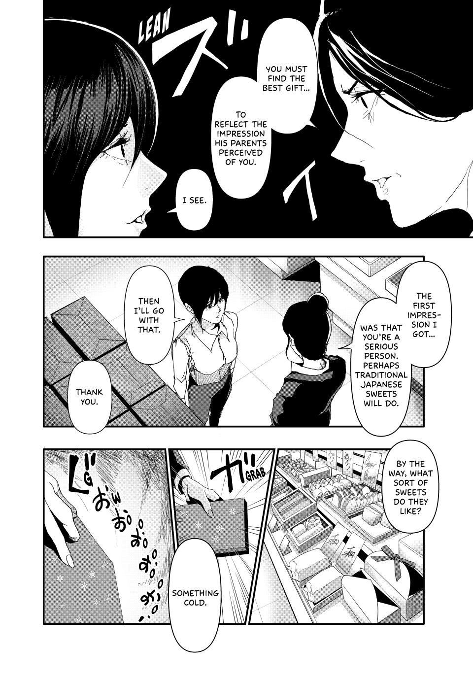 Abunormal Chapter 18 - Page 8