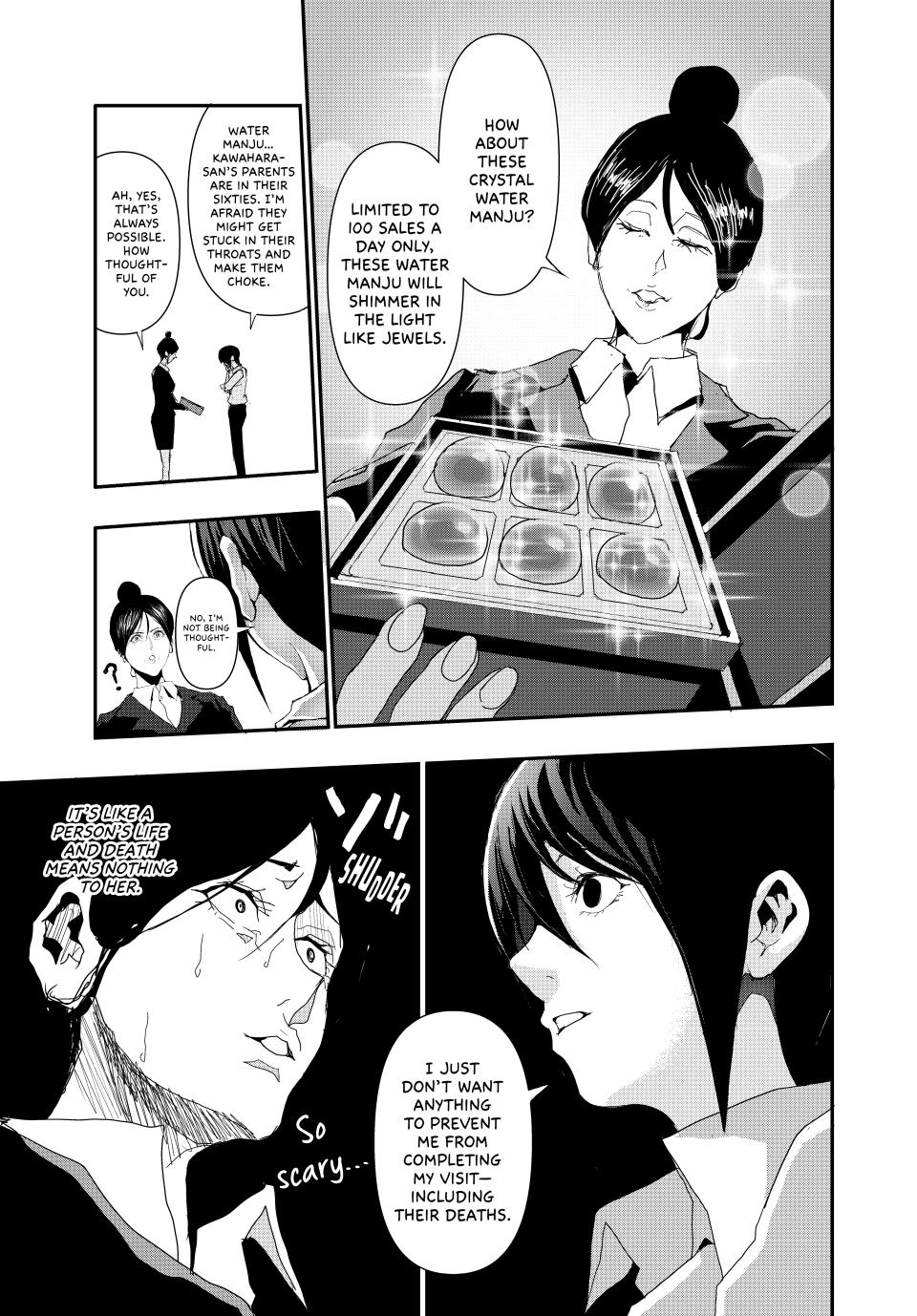 Abunormal Chapter 18 - Page 9