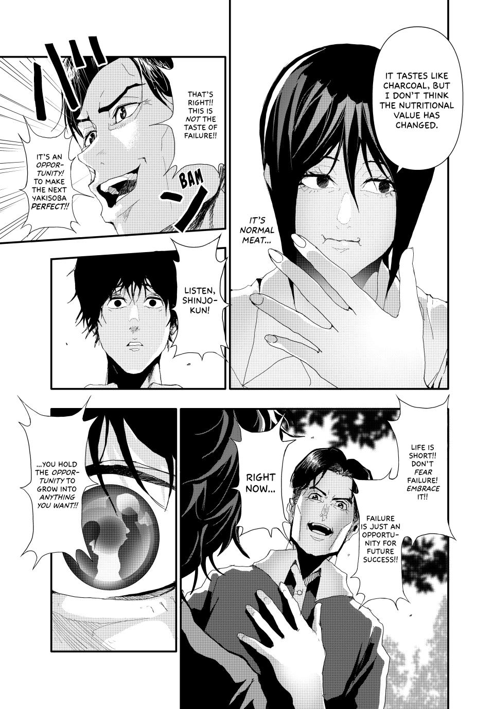 Abunormal Chapter 19 - Page 11