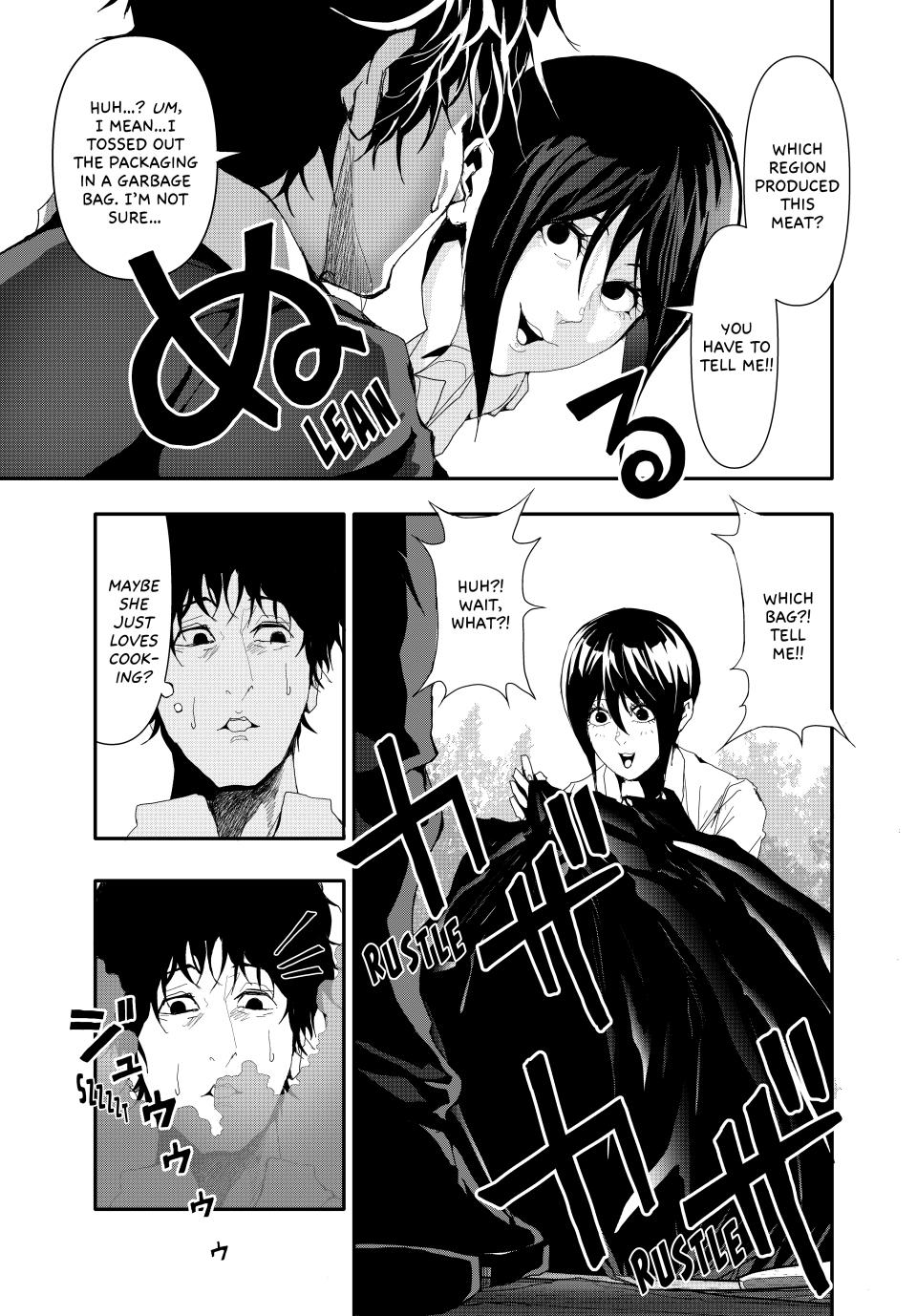 Abunormal Chapter 19 - Page 7