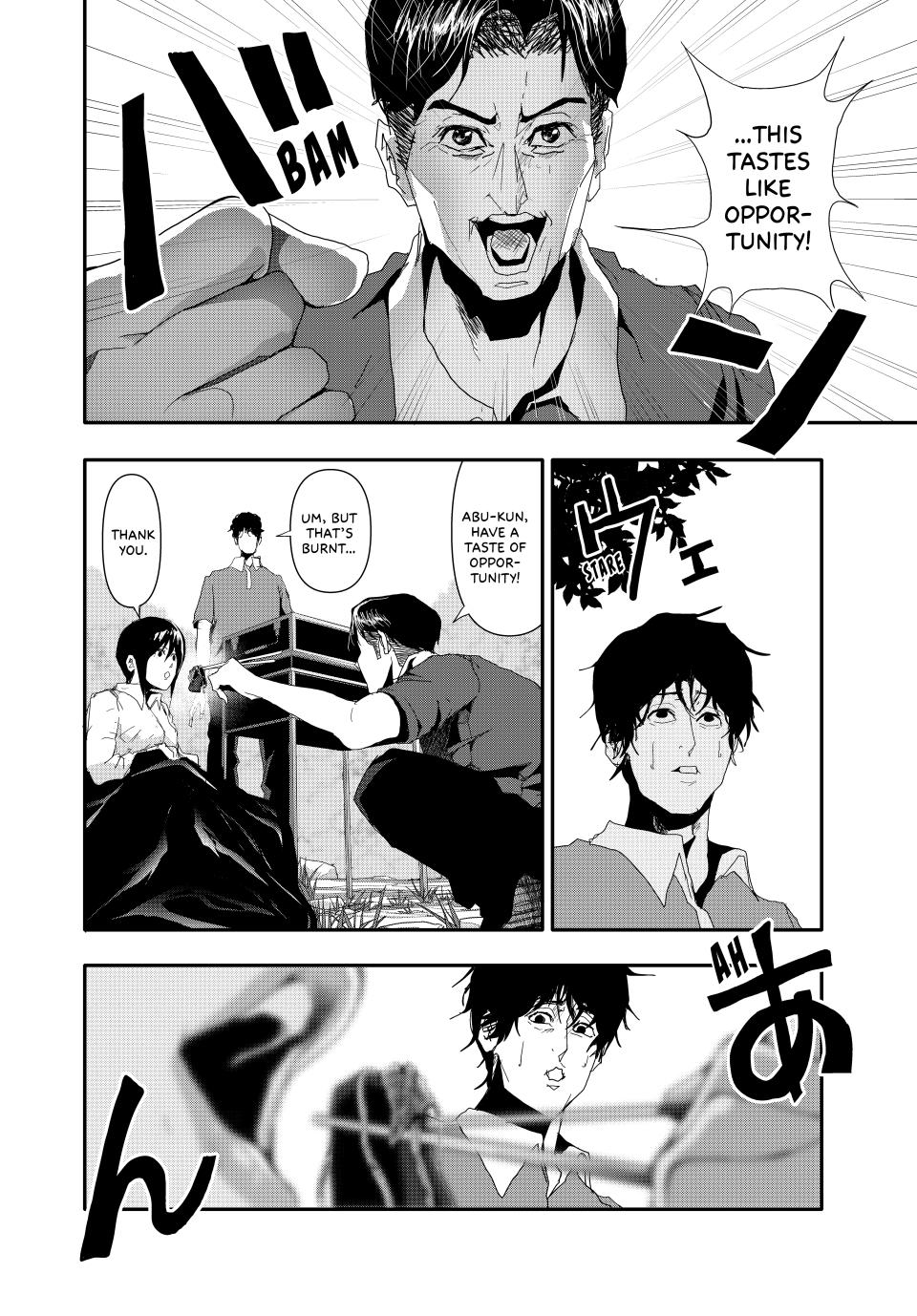 Abunormal Chapter 19 - Page 10