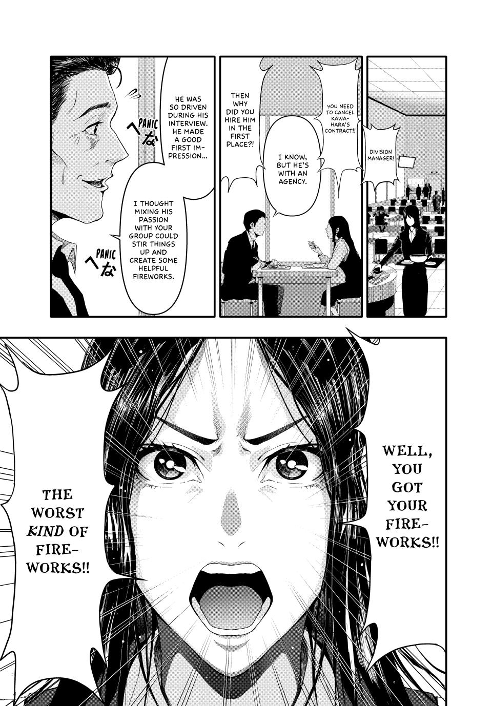 Abunormal Chapter 2 - Page 1