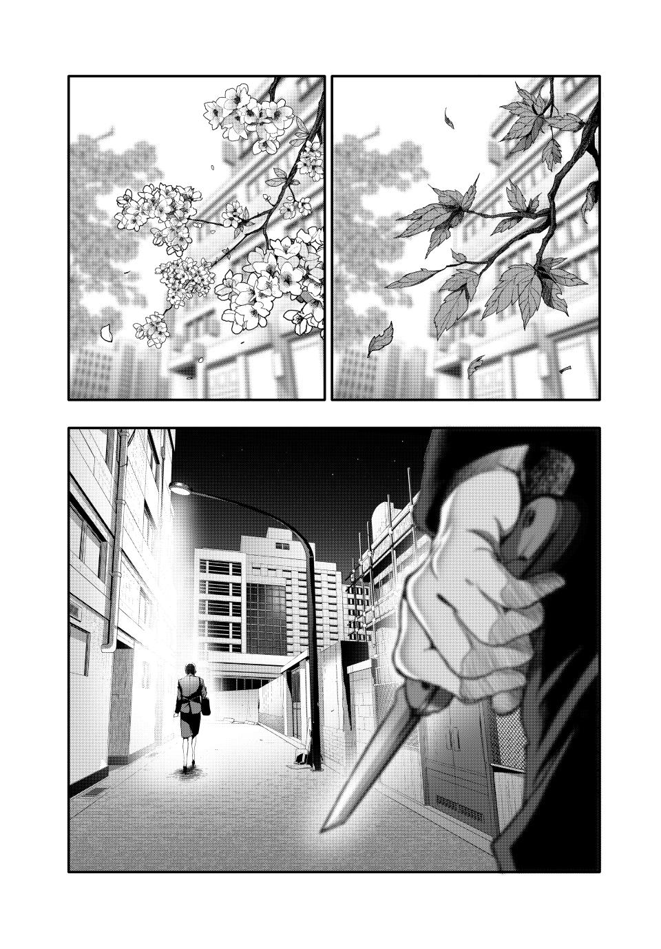 Abunormal Chapter 2 - Page 26