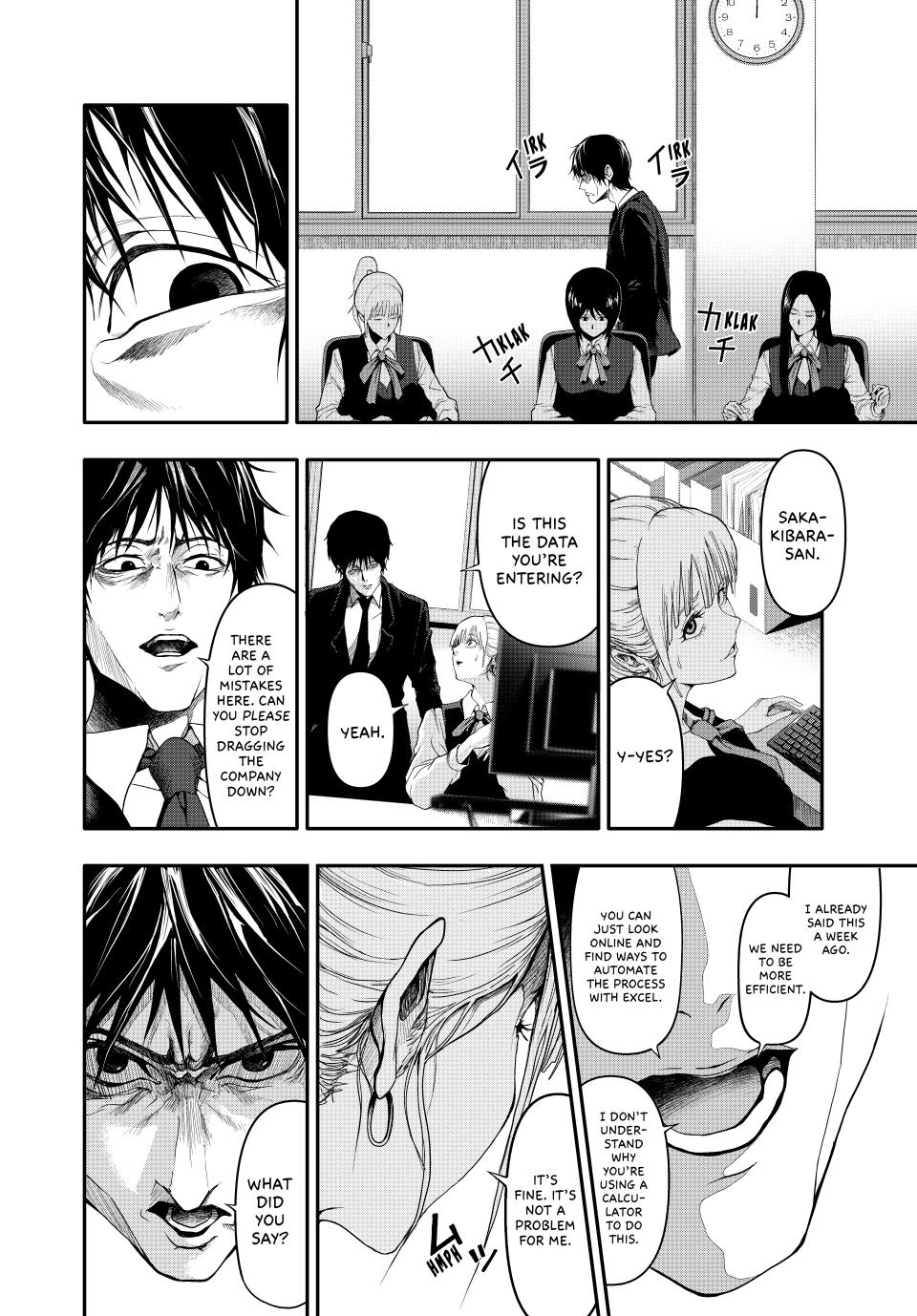 Abunormal Chapter 2 - Page 4