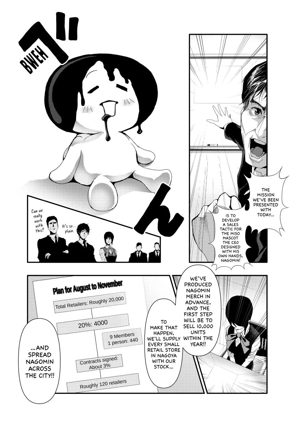 Abunormal Chapter 20 - Page 2