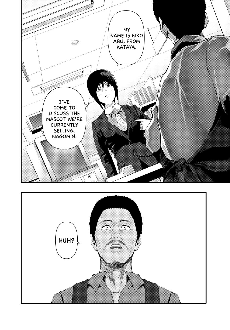 Abunormal Chapter 20 - Page 14