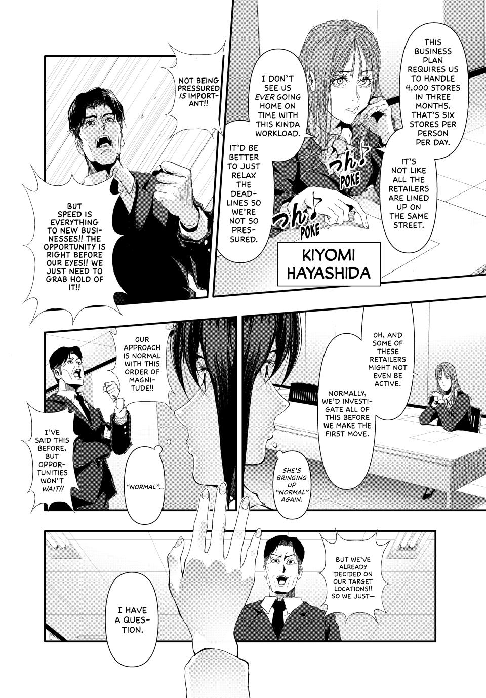 Abunormal Chapter 20 - Page 4