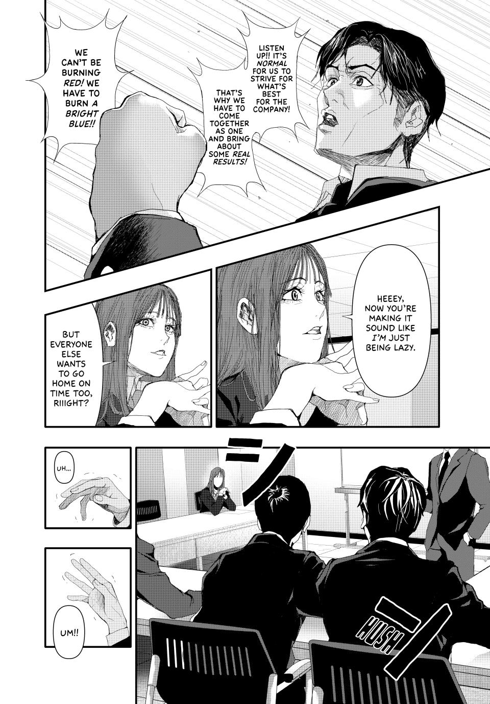 Abunormal Chapter 20 - Page 6