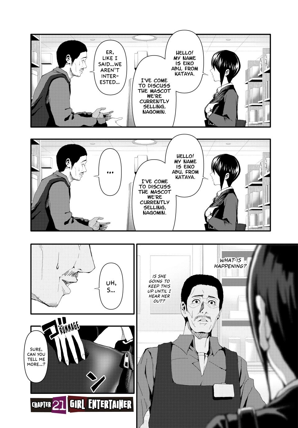 Abunormal Chapter 21 - Page 1