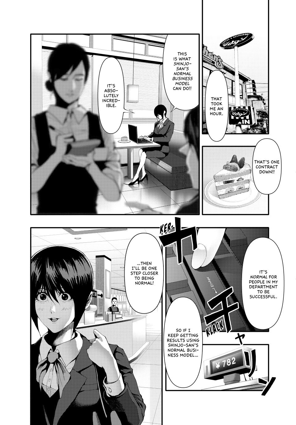 Abunormal Chapter 21 - Page 3