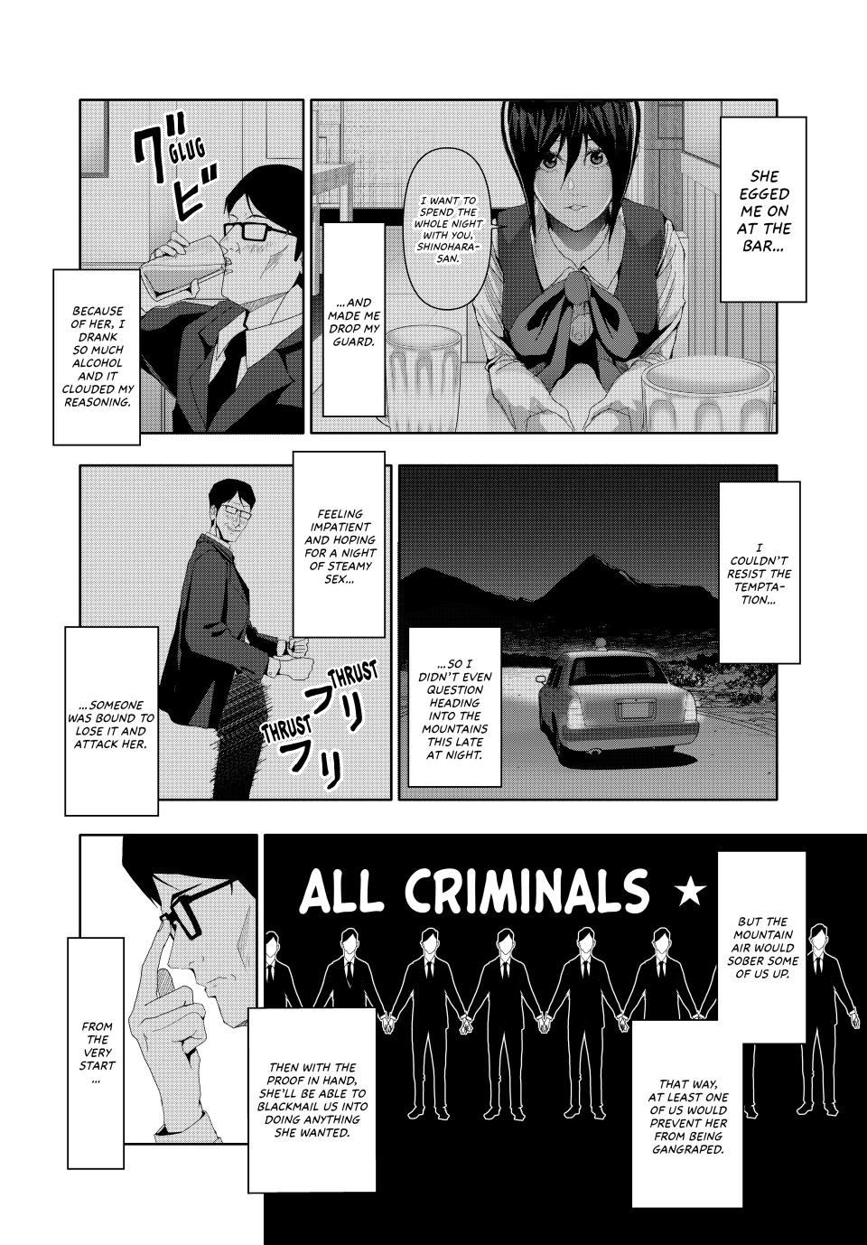 Abunormal Chapter 22 - Page 12