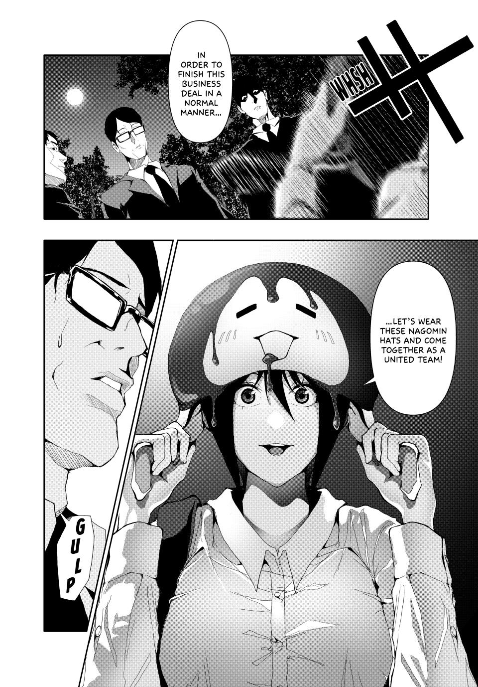 Abunormal Chapter 22 - Page 14