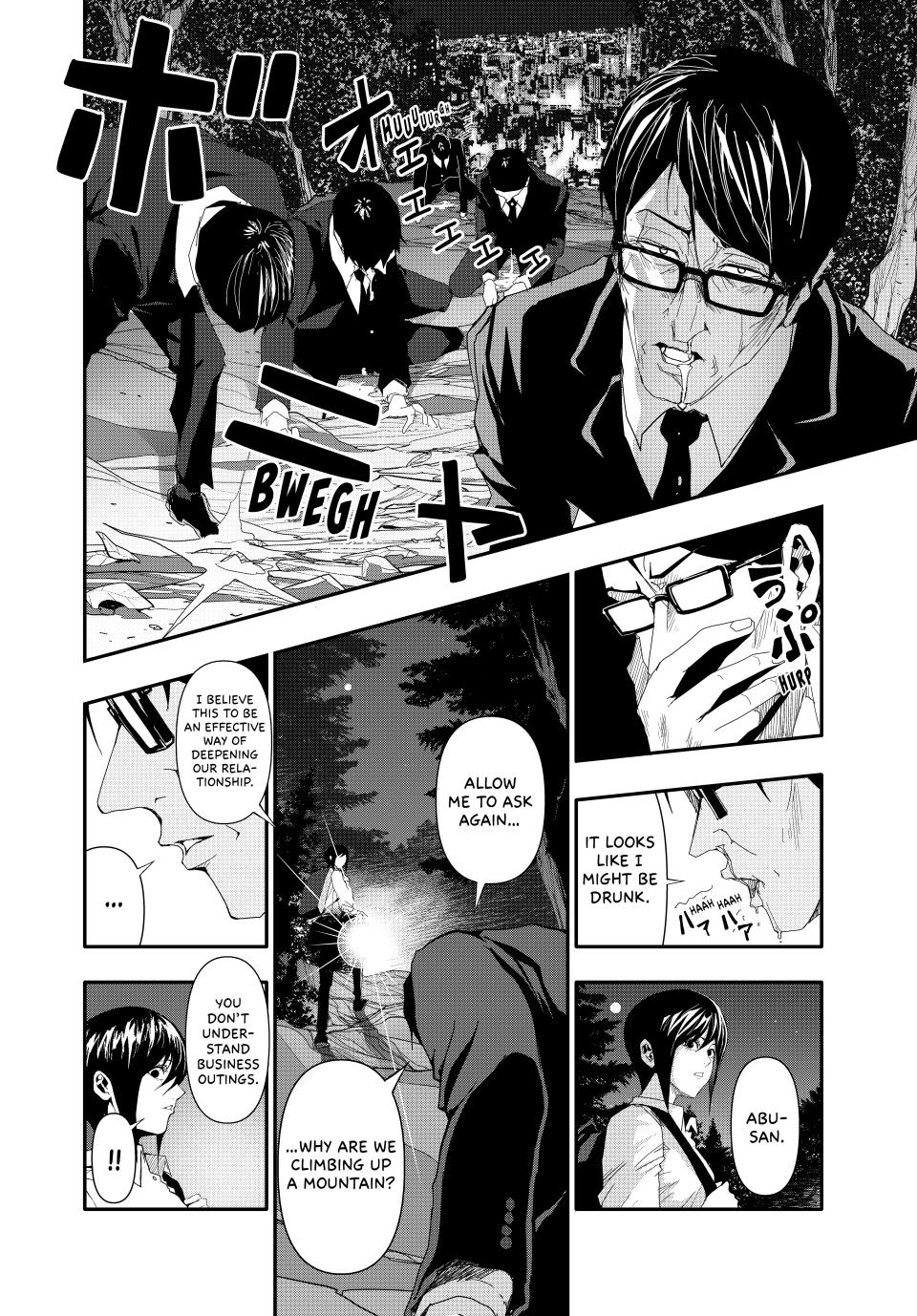 Abunormal Chapter 22 - Page 4