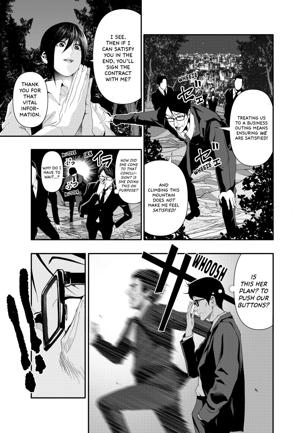 Abunormal Chapter 22 - Page 5