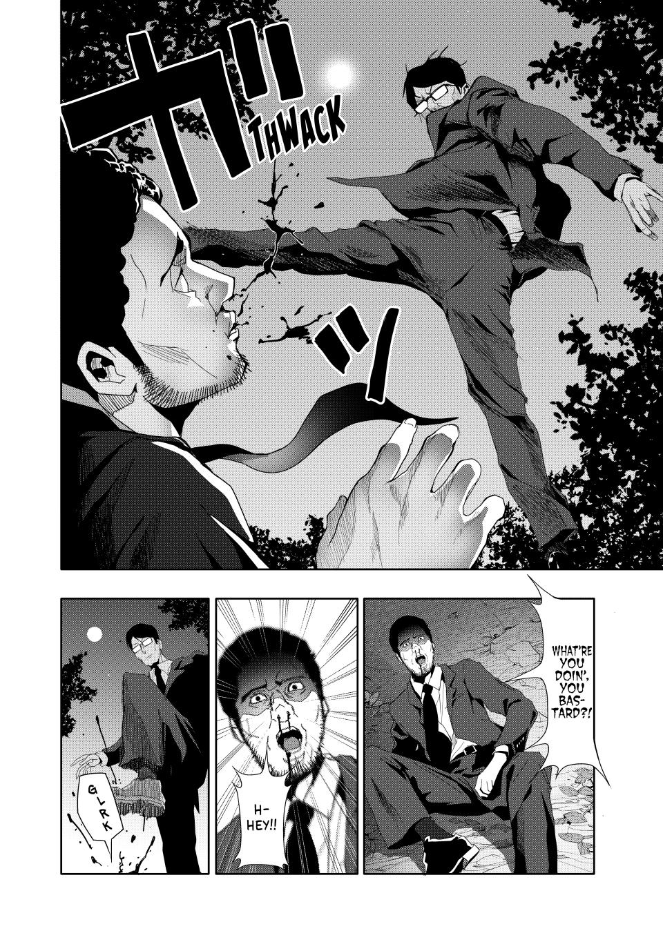 Abunormal Chapter 22 - Page 8