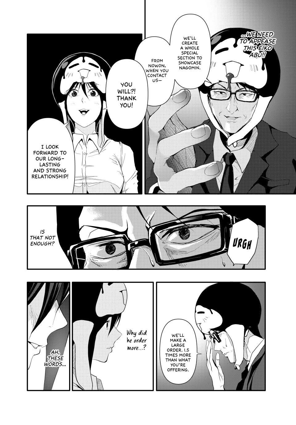 Abunormal Chapter 23 - Page 4