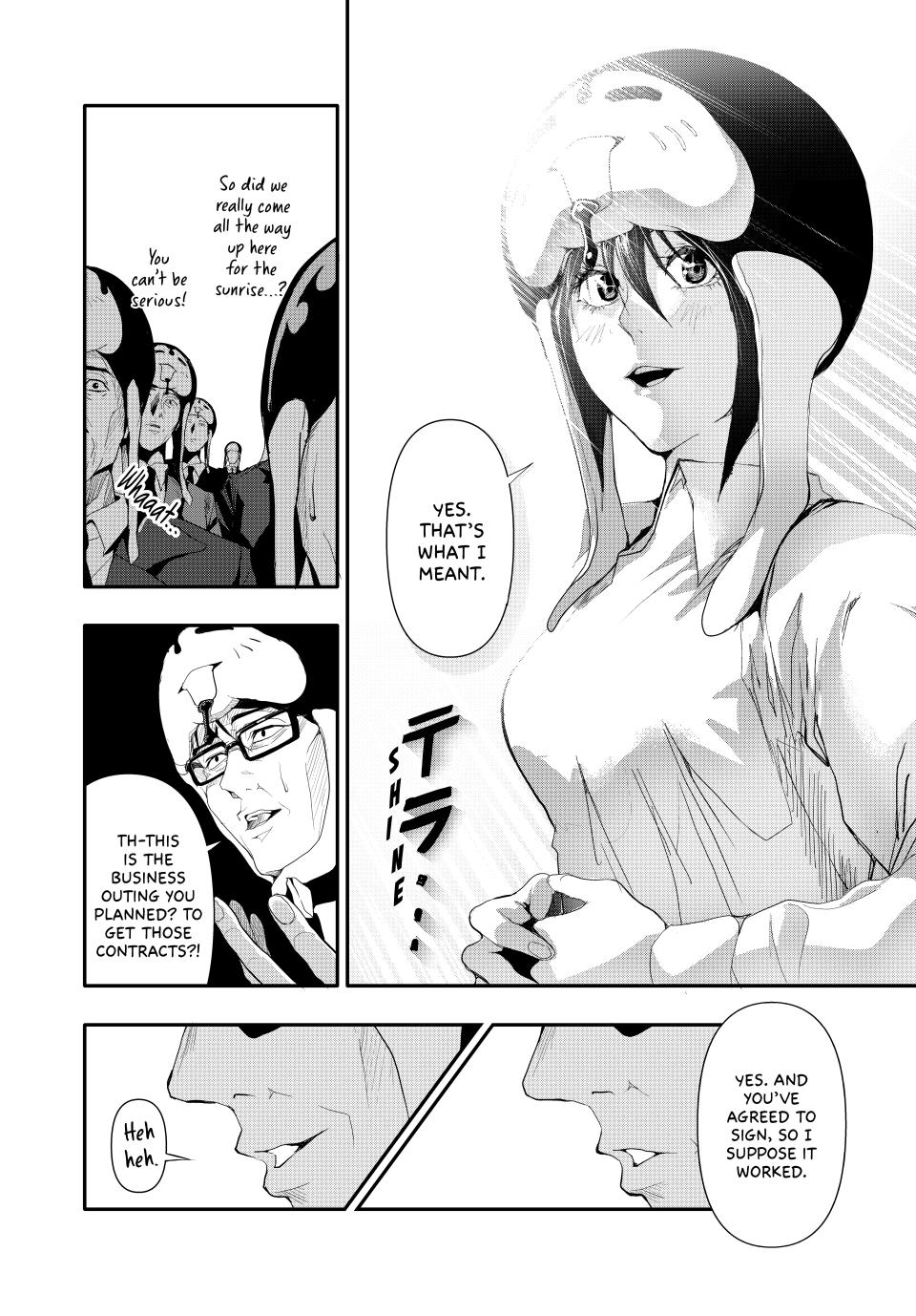 Abunormal Chapter 23 - Page 8