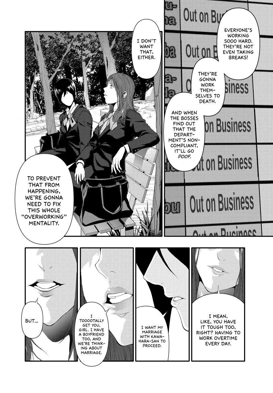 Abunormal Chapter 24 - Page 13