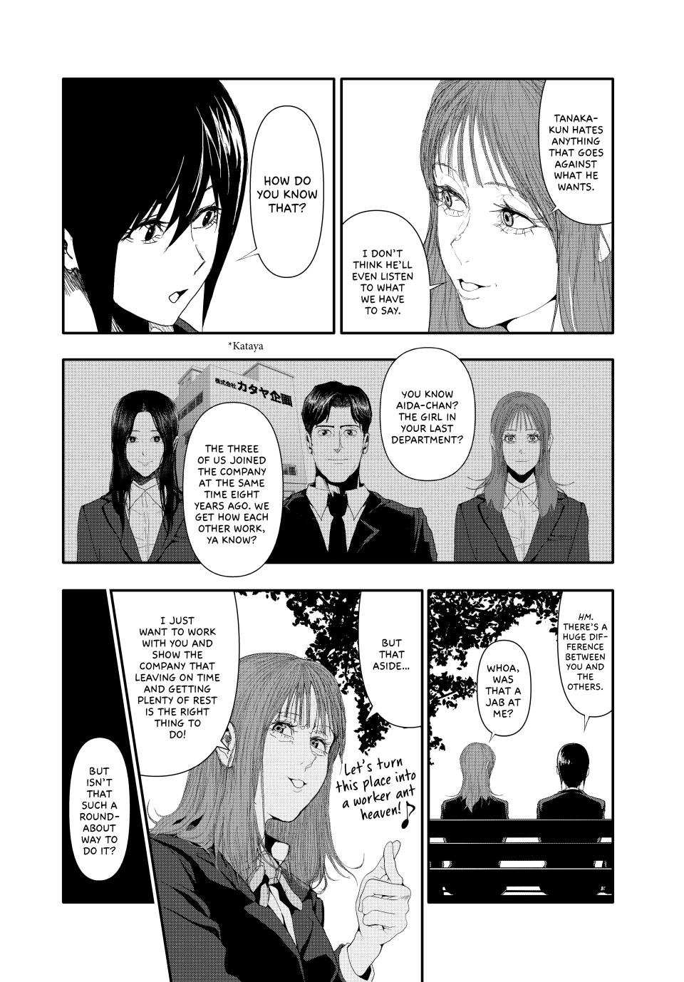 Abunormal Chapter 25 - Page 2
