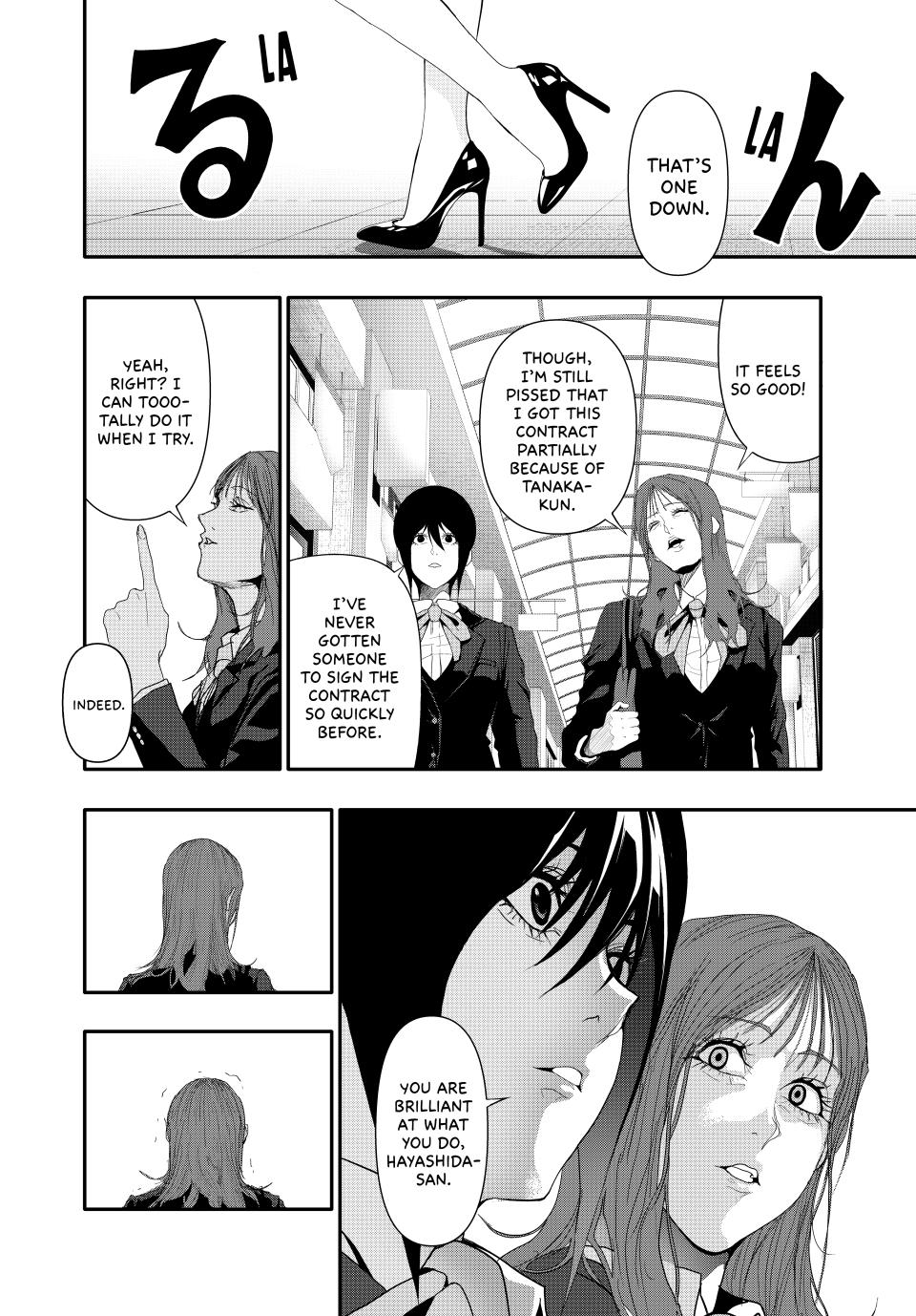 Abunormal Chapter 25 - Page 12