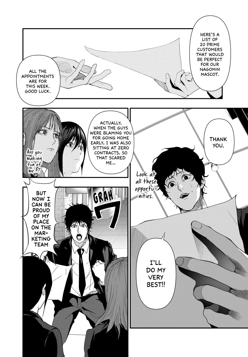 Abunormal Chapter 25 - Page 4