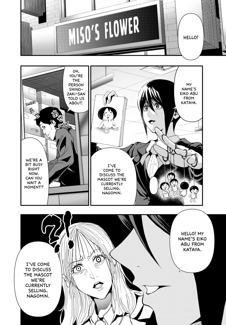 Abunormal Chapter 25 - Page 6