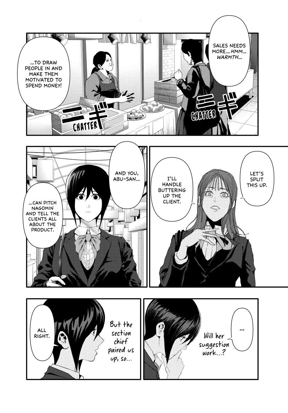 Abunormal Chapter 25 - Page 8
